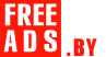Мебель, интерьер Беларусь Дать объявление бесплатно, разместить объявление бесплатно на FREEADS.by Беларусь