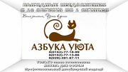 ஐஐஐ==МЕБЕЛЬ ДЛЯ ДОМА и ОФИСА==ஐஐஐВЫГОДНЫЕ ПРЕДЛОЖЕНИЯ 