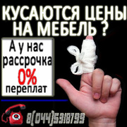 Шкафы-купе,  горки,  столы компьютерные,  комоды