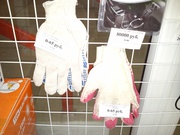 Перчатки ХБ рабочие с точкой и покрытием в Витебске